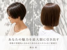 《熊谷 梓》360度どこから見ても息を呑むほど美しい！洗練された美シルエットの大人美人ショートヘア☆