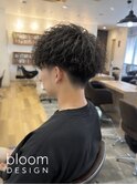 ツイストスパイラルハイライト