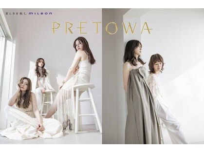 ルミナスビューティーケア(Luminous beauty care)の写真