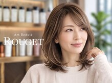 アルボーテルジェ(Art BeAute' ROUGET)