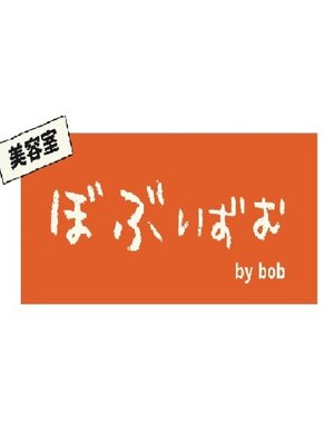 ぼぶいずむ by bob