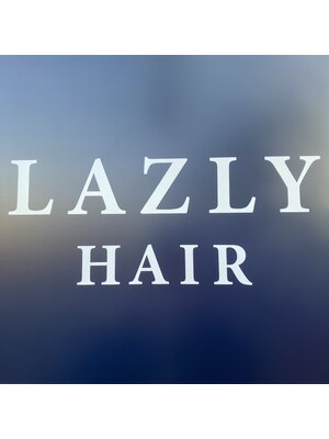 ラズリーヘアー(LAZLY HAIR)