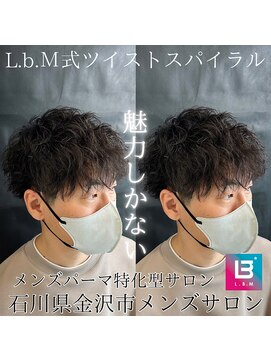 レジット メンズ ヘアサロン(LEGIT MEN's HAIR SALON) ツイストスパイラル