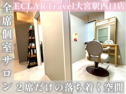 エクラートトラベル 大宮店(ECLARTravel)の写真