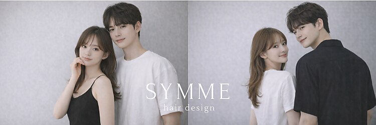 SYMME【3月1日OPEN(予定)】のサロンヘッダー
