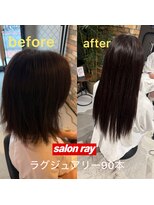 レイ(Ray)&nbsp;ラグジュアリー