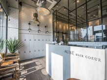 オーブ ヘアー クール 広島廿日市店(AUBE HAIR coeur)の雰囲気（開放感のある明るい店内で、くつろぎの時間をお過ごしください。）