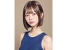 【１日で終わらせたい方】カット+カラー+縮毛矯正