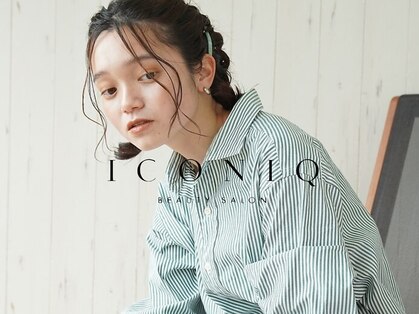 アイコニック 長久手店(ICONIQ)の写真