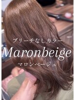 アッシュ 茗荷谷店(Ash)&nbsp;ブリーチなしで叶う♪柔らかマロンベージュ