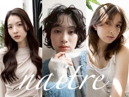 ネイトル(naitre)の写真