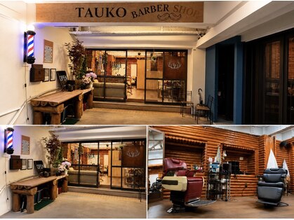 グッドクラブ タウコ(Good Club TAUKO)の写真
