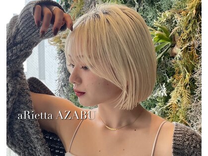 アリエッタ アザブ(ARIETTA AZABU)の写真