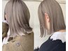 【ブリーチメニュー】最高級ケアブリーチ＋透明感UPケアカラー＋カット￥19800