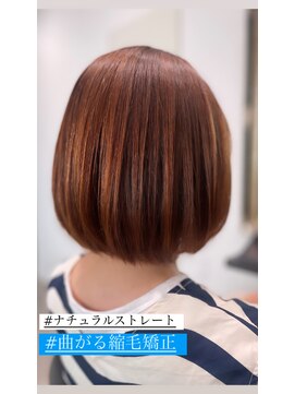 ガレリアエレガンテ 西尾店(GALLARIAElegante) 須貝限定クーポン#アレンジニュアンスストレート