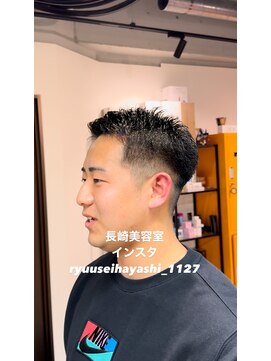 コワファースト長崎シャンプーボーイ 2nd(COIFF1RST 長崎 SHAMPOO BOY) 男らしいヘア“フェード”