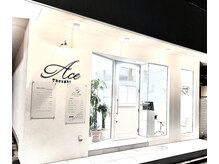 エース(Ace)の雰囲気（外観は、白を基調とした清潔感のある雰囲気です。）
