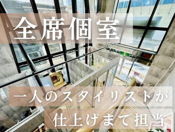 REPLAY by ECLART 大宮東口店【髪質改善 個室サロン】