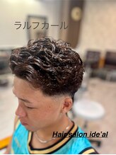 イデアル(ide'al) ラルフカール