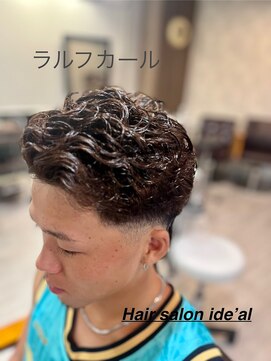 イデアル(ide'al) ラルフカール