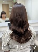 #韓国風パーマ #コテ巻き風パーマ #ロングパーマ #パーマ