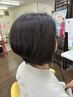 《当サロン人気No3》白髪染め＋カット＋オゾントリートメント  　￥10400