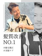 フロール(Flor)&nbsp;NAOKI 