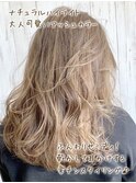 ハイライト/アッシュベージュ/ブリーチオンカラー/外人風カラー