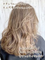 ヘブンリー(heavenly)&nbsp;ハイライト/アッシュベージュ/ブリーチオンカラー/外人風カラー