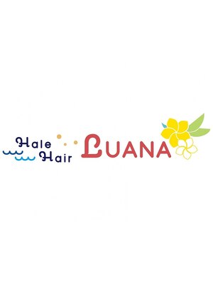 ハレヘアールアナ(Hale Hair LUANA)