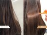 【美髪】話題の髪質改善酸性ストレート+前処理TR　20900円→16720円