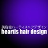 ハーティスヘアデザインのお店ロゴ