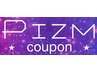 ご新規様  既存の組合せクーポンから更に10%OFF        ■縮毛矯正歓迎■西院