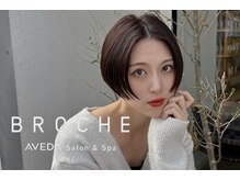 ブローチェアヴェダ