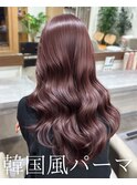 コテ巻き風パーマ /韓国風パーマ/デジタルパーマ/レイヤーカット