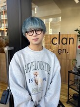 エン クラン バイ ヘッドライト たまプラーザ南口店(en. clan by HEADLIGHT)&nbsp;両角 和真
