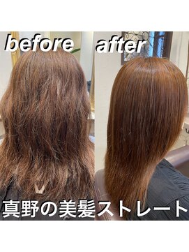 ルフール(ref-le) 美髪ストレート(縮毛矯正)でパヤパヤや広がりが収まります!