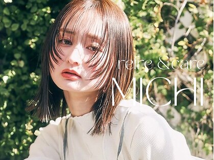リフレアンドケア ミチ 幸町店(refre&care MICHI)の写真