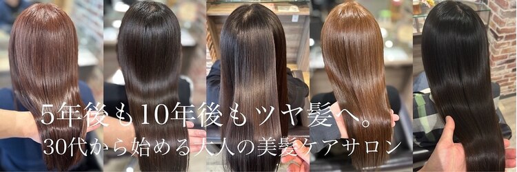 ルクステラスヘアサロン(Luxe Terrace hair salon)のサロンヘッダー