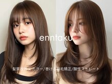 エンタク 新宿三丁目店(enntaku)