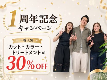 リルノーティス(Lil notice)の写真/1周年の感謝を込めた特別クーポンで、似合うスタイルをもっと身近に