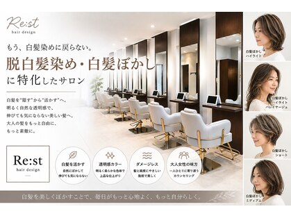 リスト(Re:st)の写真