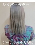 #シルバーカラー