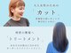 ファースト 東仙台店(first)の写真