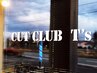 【総合調髪/パーマ】カット＋シェービング＋ツイスト・スパイラルパーマ￥7500