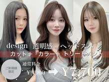 ネウィベルシア 名駅(newi belsia)