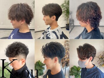 コウ(Kou)の写真/トレンド×似合わせパーマなら【Kou】にお任せ◎再現性の高いスタイルで朝のセットも簡単に♪