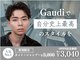 メンズサロン ガウディ 博多店(men's salon Gaudi)の写真