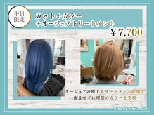 ヘアーディア みどり店(Hair...DiA)の雰囲気（骨格に合わせた似合わせショートカット/ボブが得意！[ショート]）