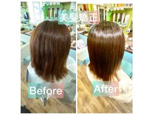 ジョジョヘアー(JyoJyo Hair)の雰囲気（美髪矯正（酸性縮毛矯正）ツルツルになります。）